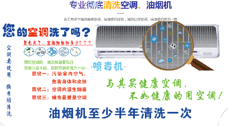马边空调维修售后服务中心电话在哪里找